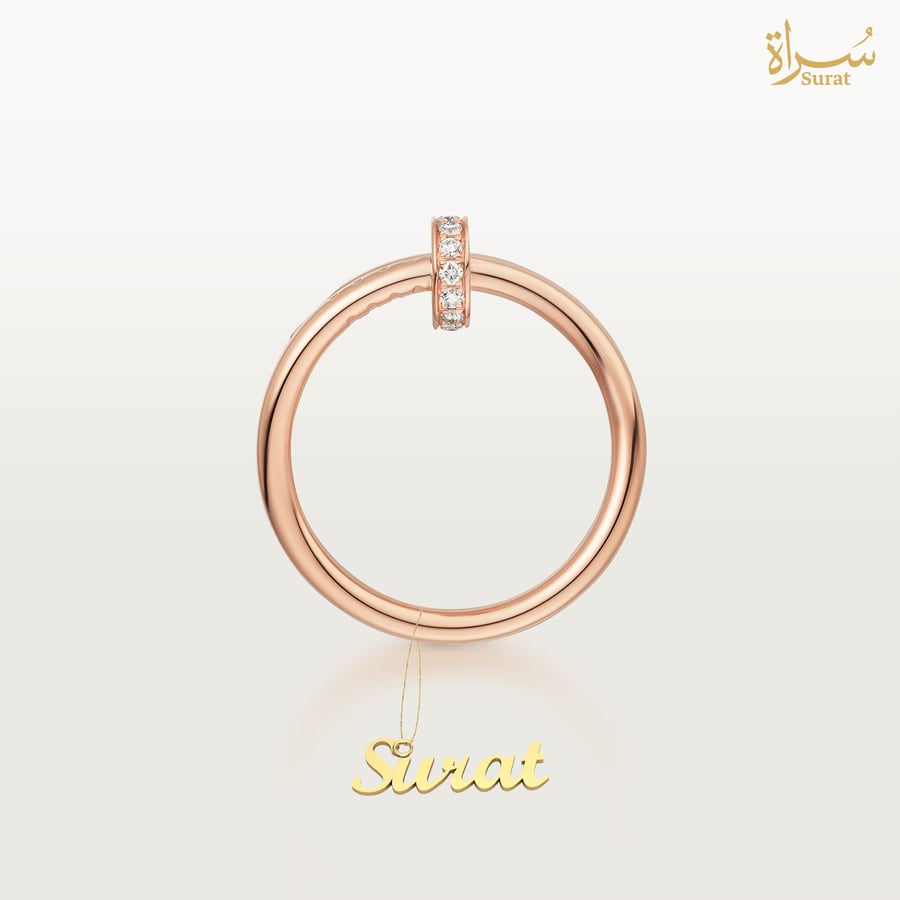 روز