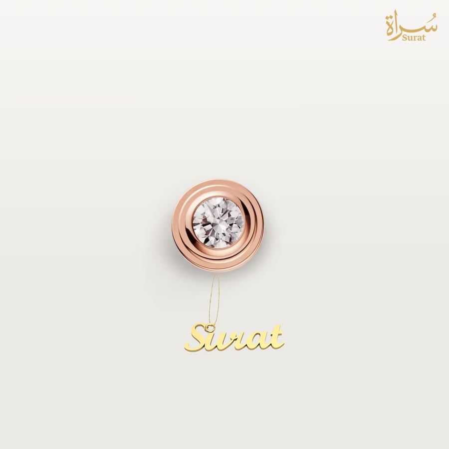 روز