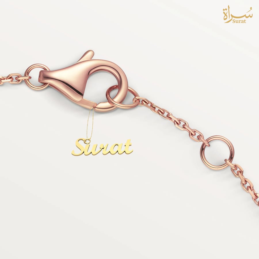 روز