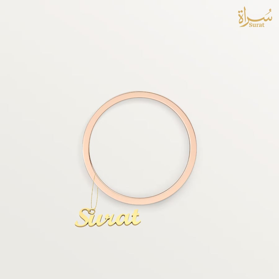 روز