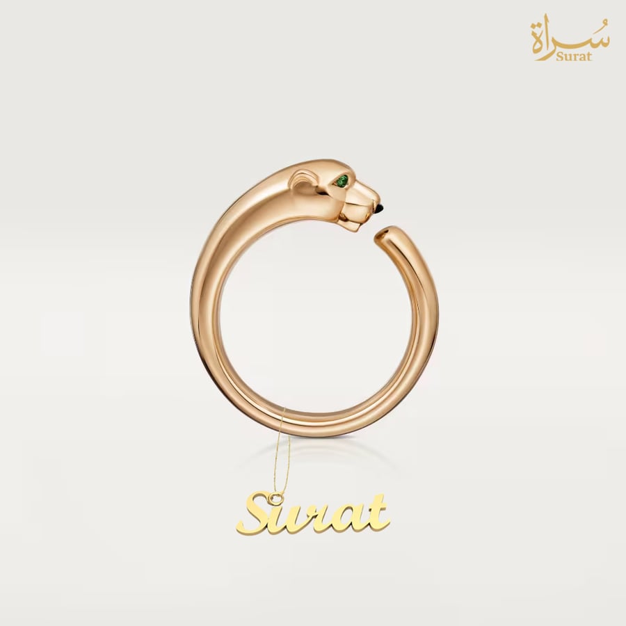 روز