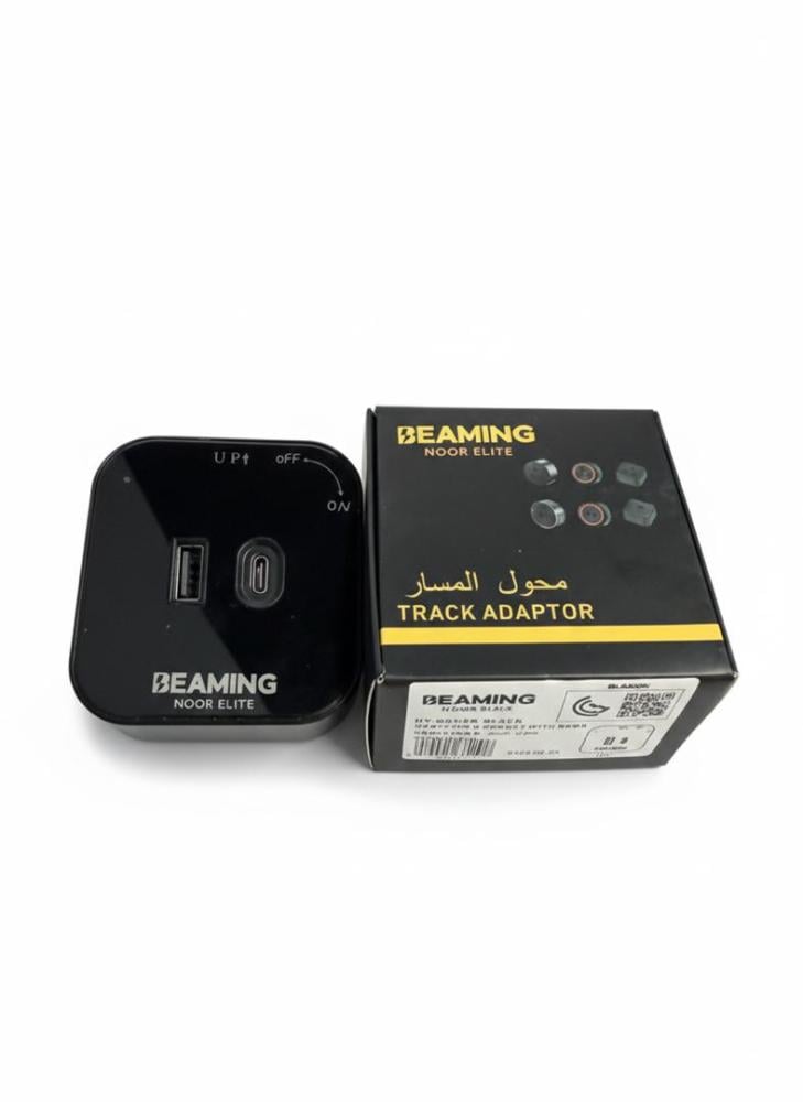 تراك فيش محول طاقه USB و Type C