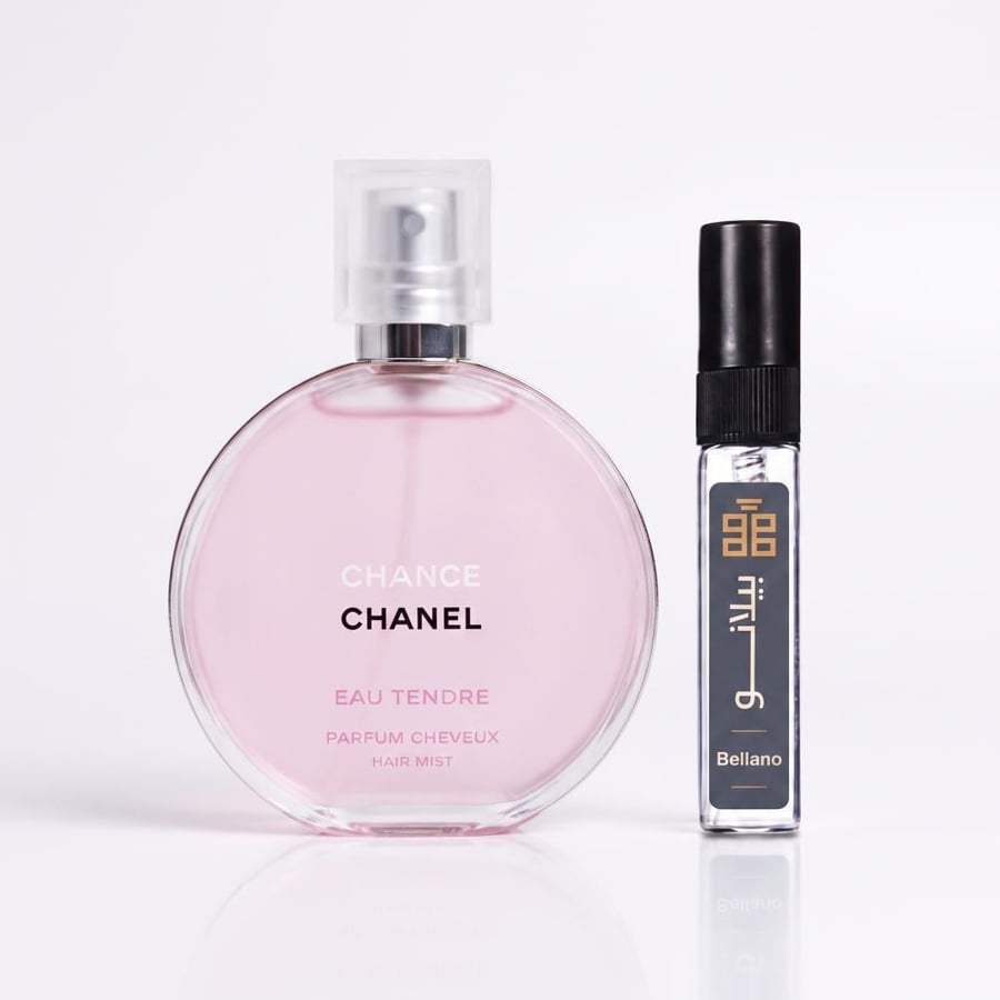 عينه عطر شاتل