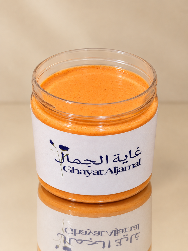 صابونية الكركم