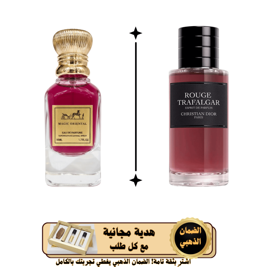 Magic Oriental Oud perfume for both genders 50ml alternative to Dior Rouge Traveljar perfume
