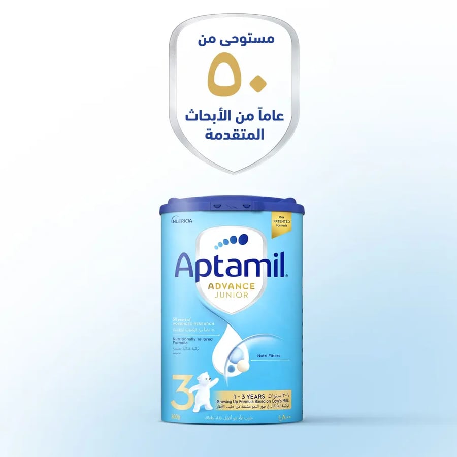 ابتاميل أدفانس جونيور حليب أطفال 3 - 800 جم