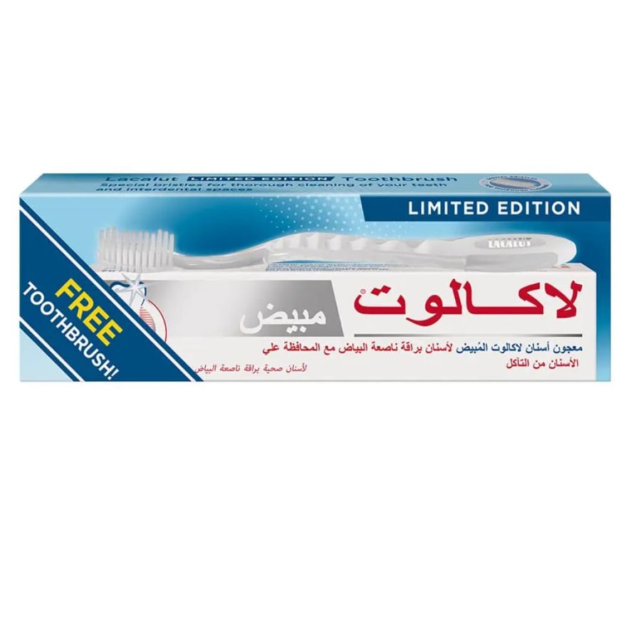 لاكالوت معجون أسنان مبيض - 75 مل مع فرشاة أسنان مجانًا
