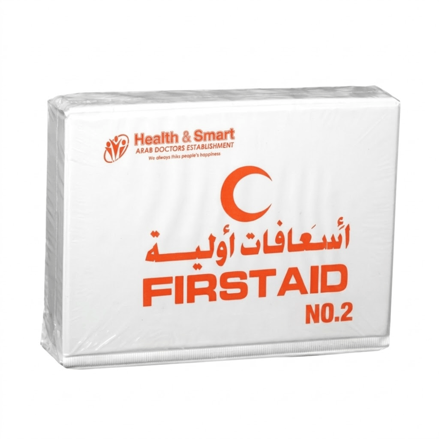 هيلث اند سمارت شنطة الإسعافات الأولية رقم 2