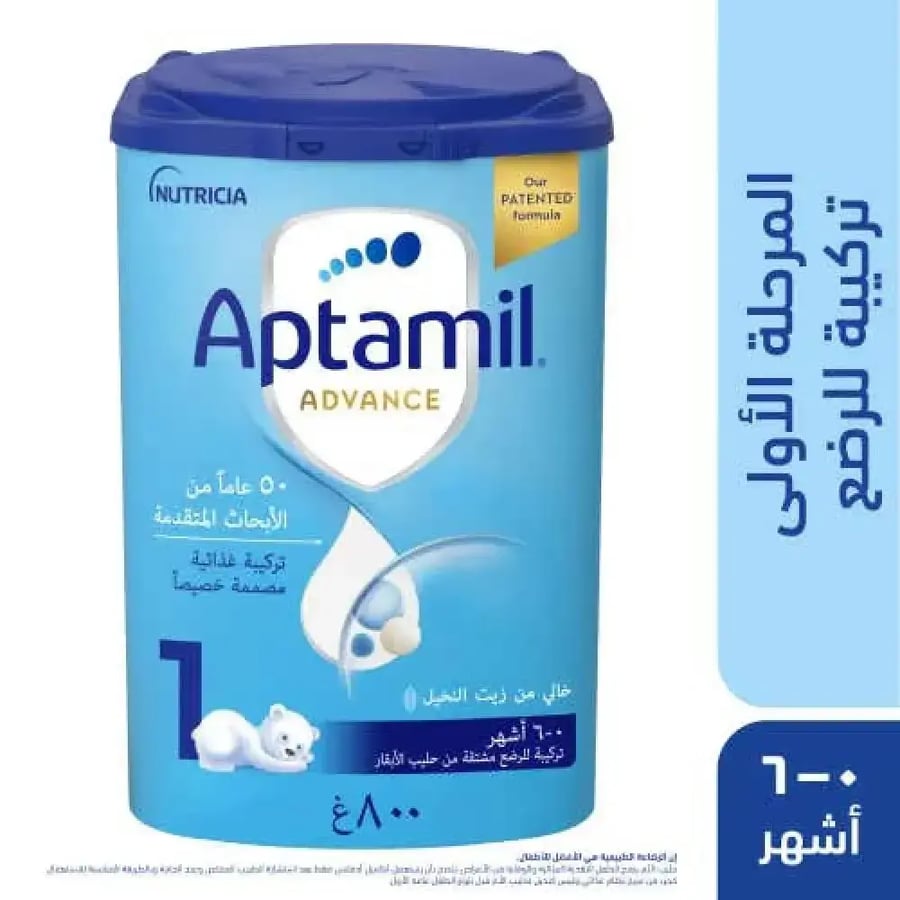 ابتاميل أدفانس حليب أطفال 1 - 800 جم