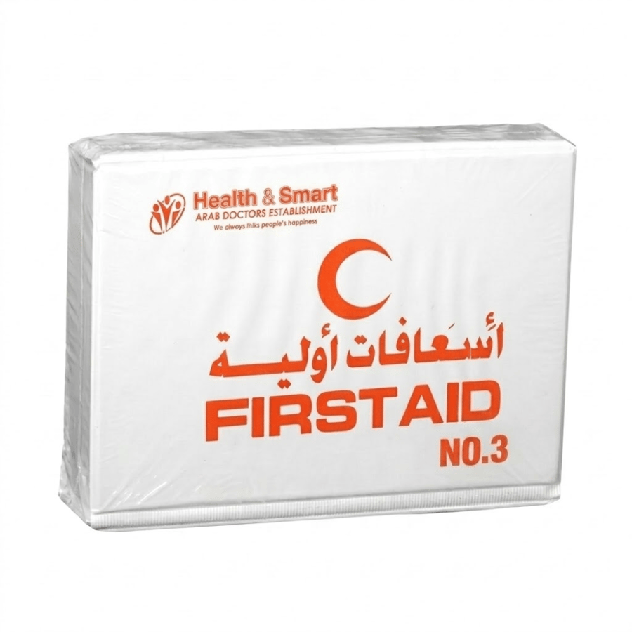 هيلث اند سمارت شنطة الإسعافات الأولية رقم 3