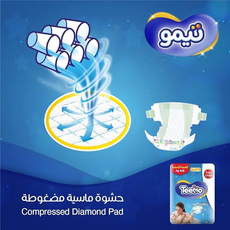 تيمو حفاضات أطفال مقاس 4 - 54 حفاضة