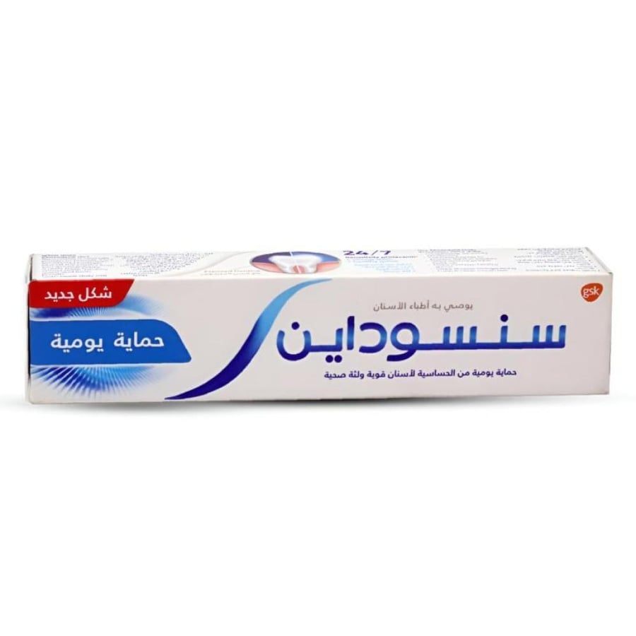سنسوداين معجون أسنان للحماية اليومية من الحساسية - 40 جم