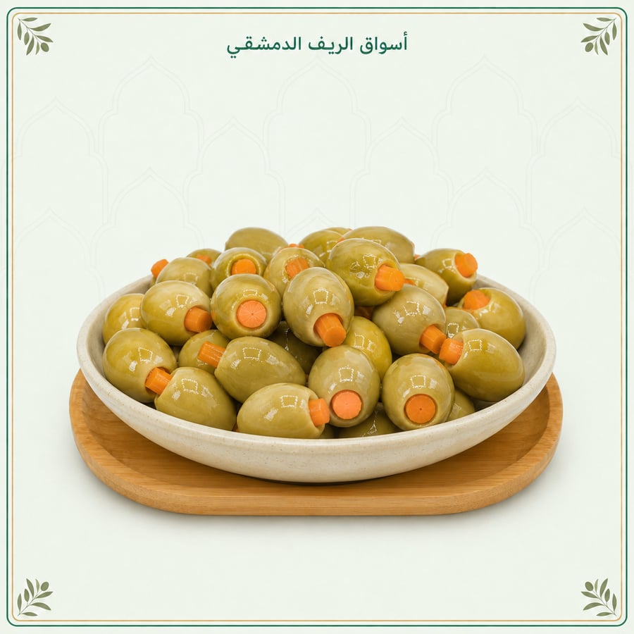 زيتون محشي جزر