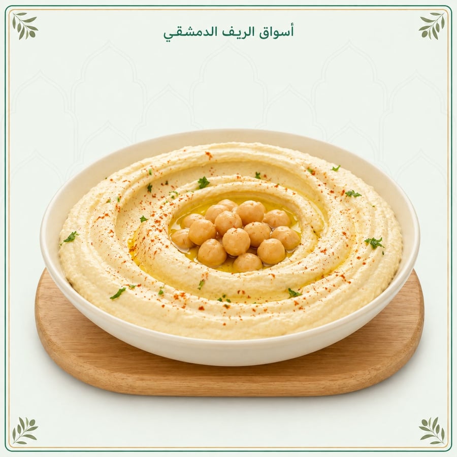 حمص بالطحينة 150 غ