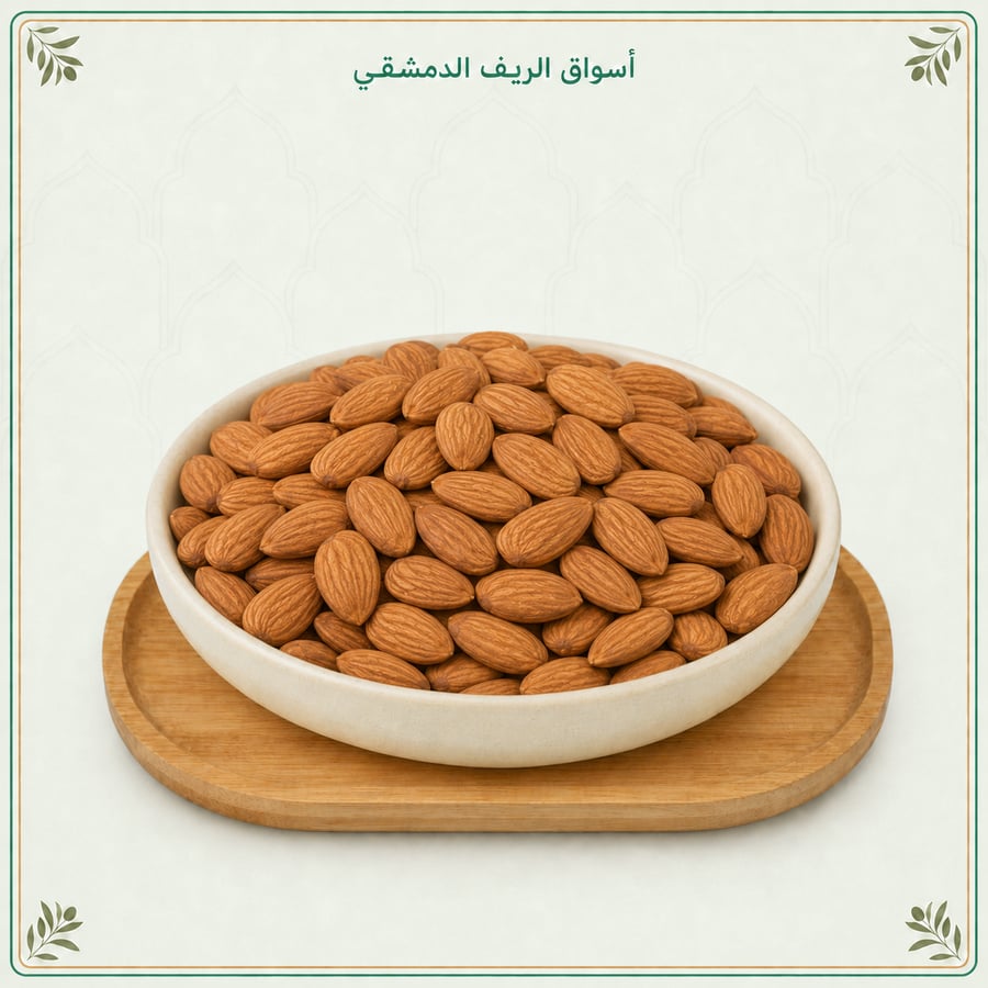 لوز أمريكي