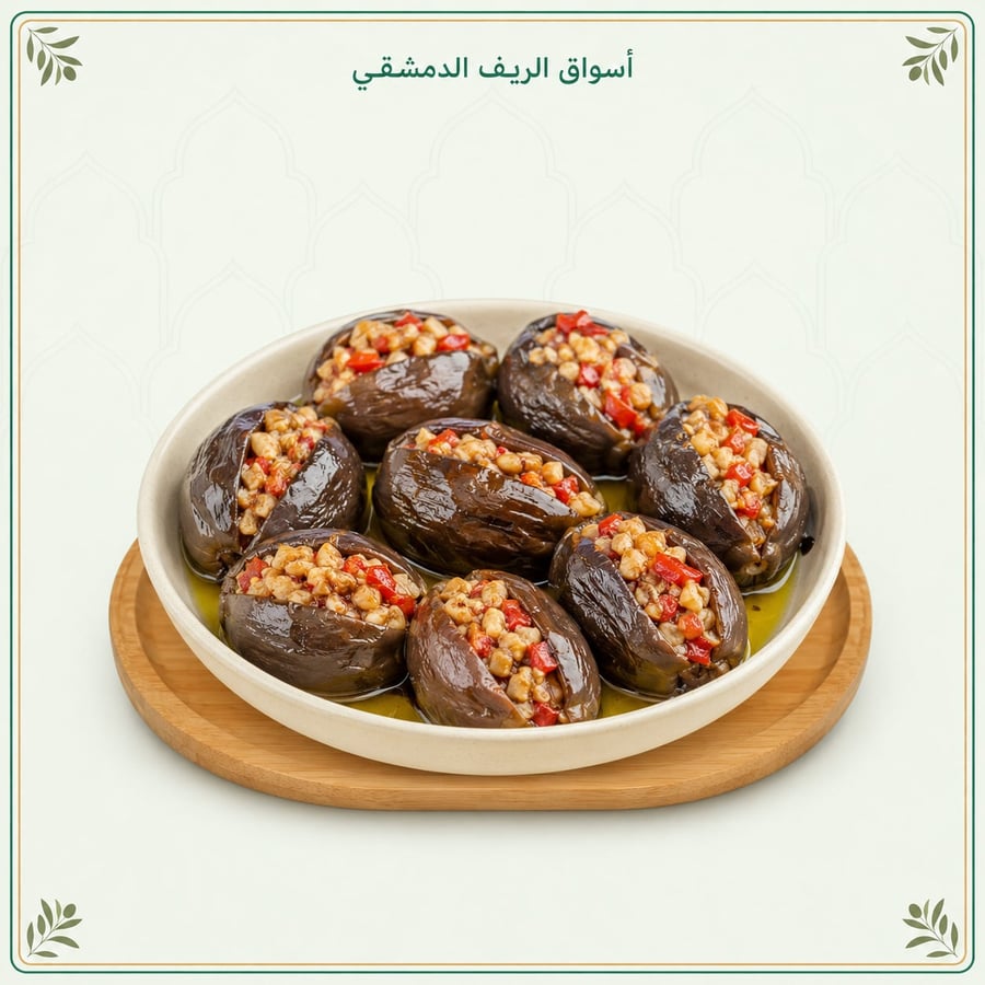 مكدوس سوري