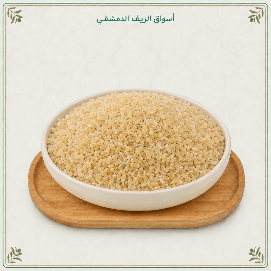 برغل خشن أبيض