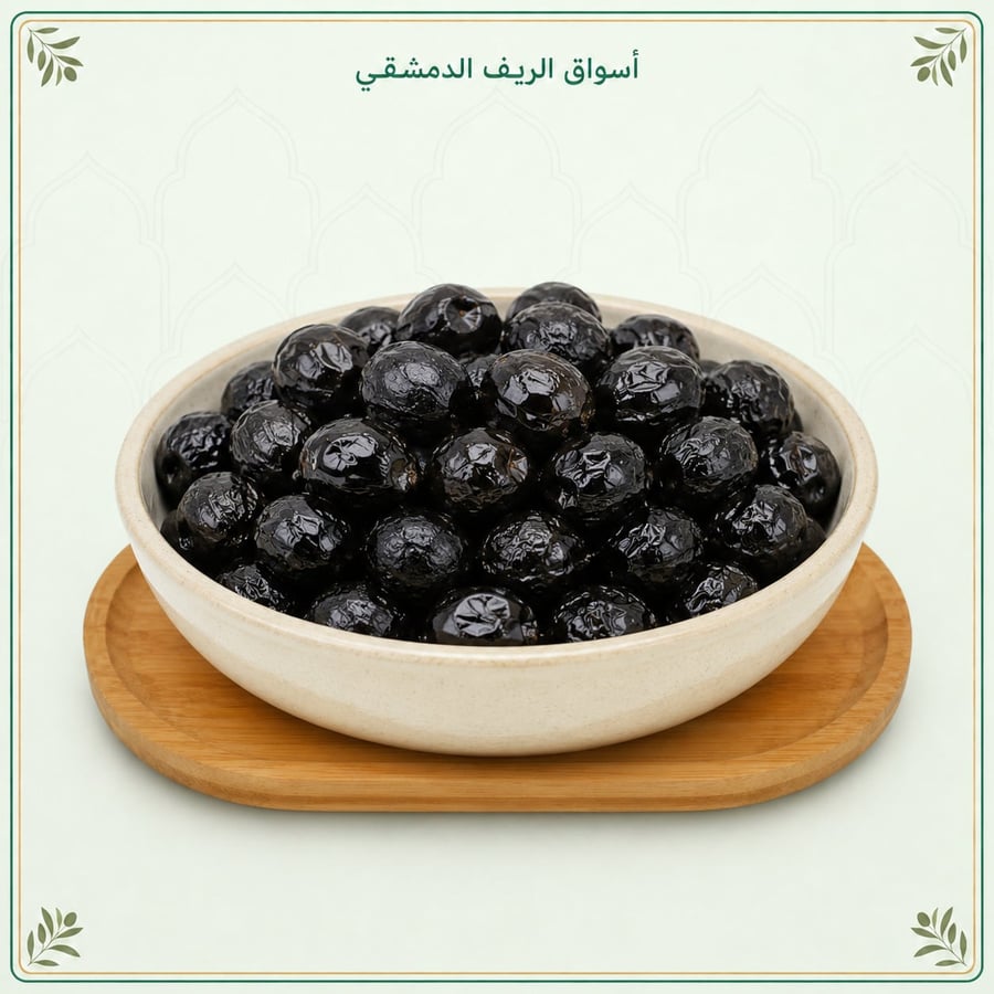 زيتون عطون تركي 150 غ