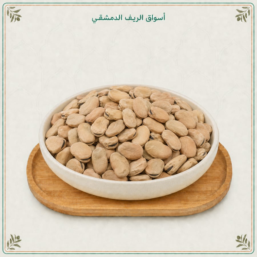 فول سوري