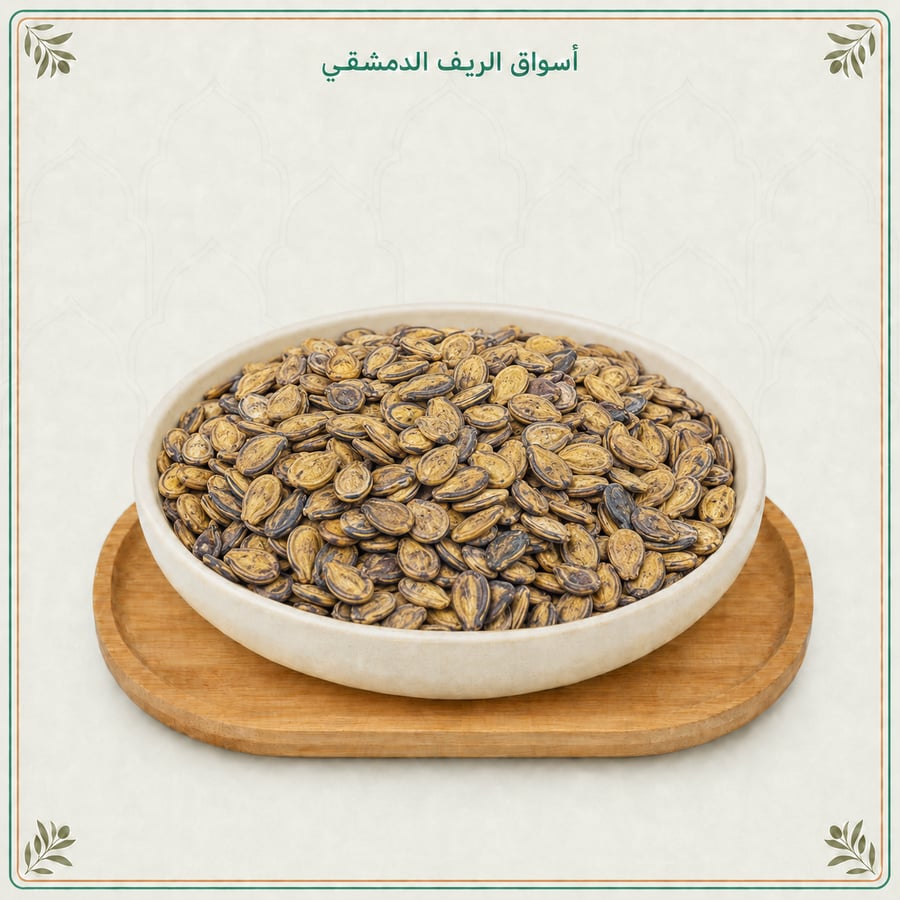 بزر بطيخ ليمون