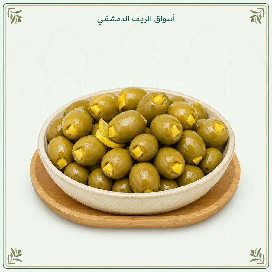 زيتون محشي ليمون 150 غ