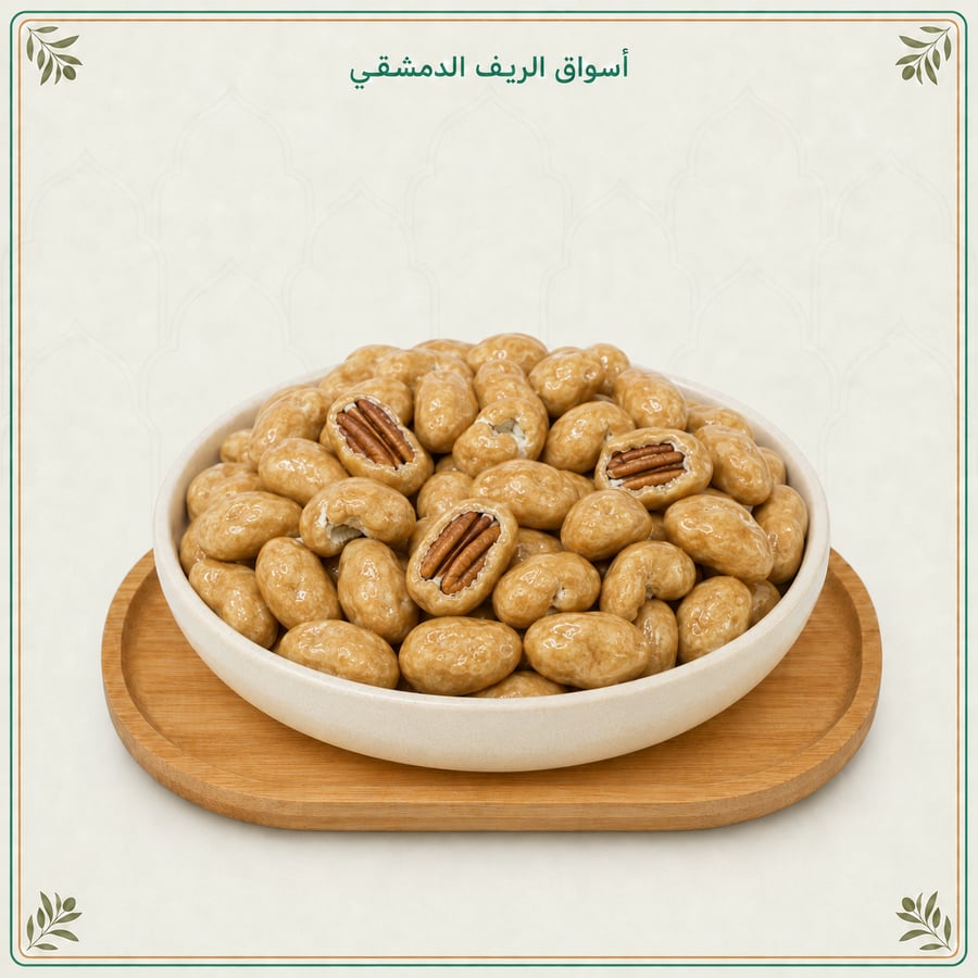 دراجيه بلجيكي بيكان بالكراميل أسواق الريف الدمشقي