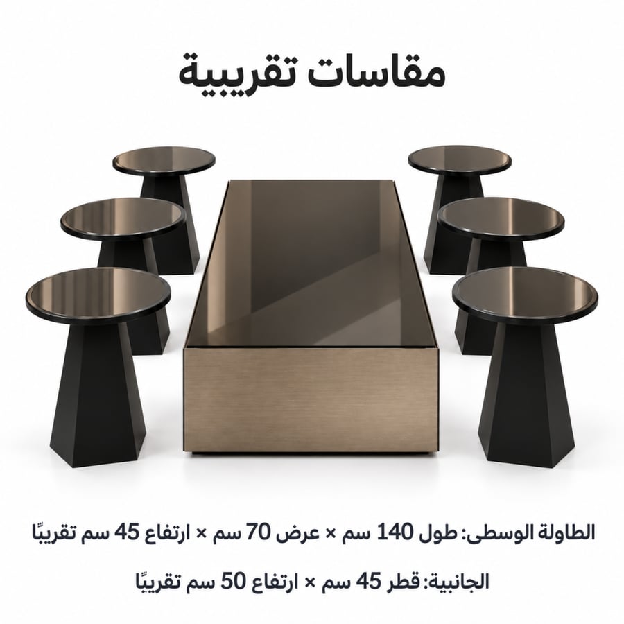 طقم طاولات كنب