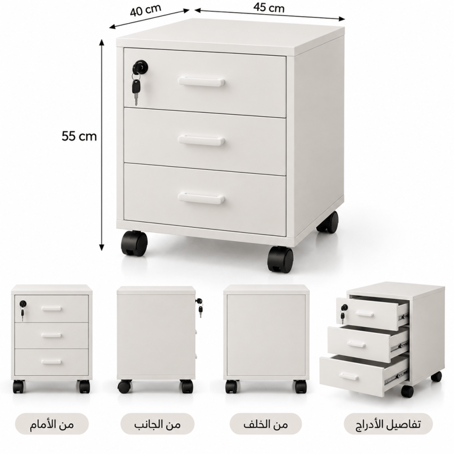 كومدينه