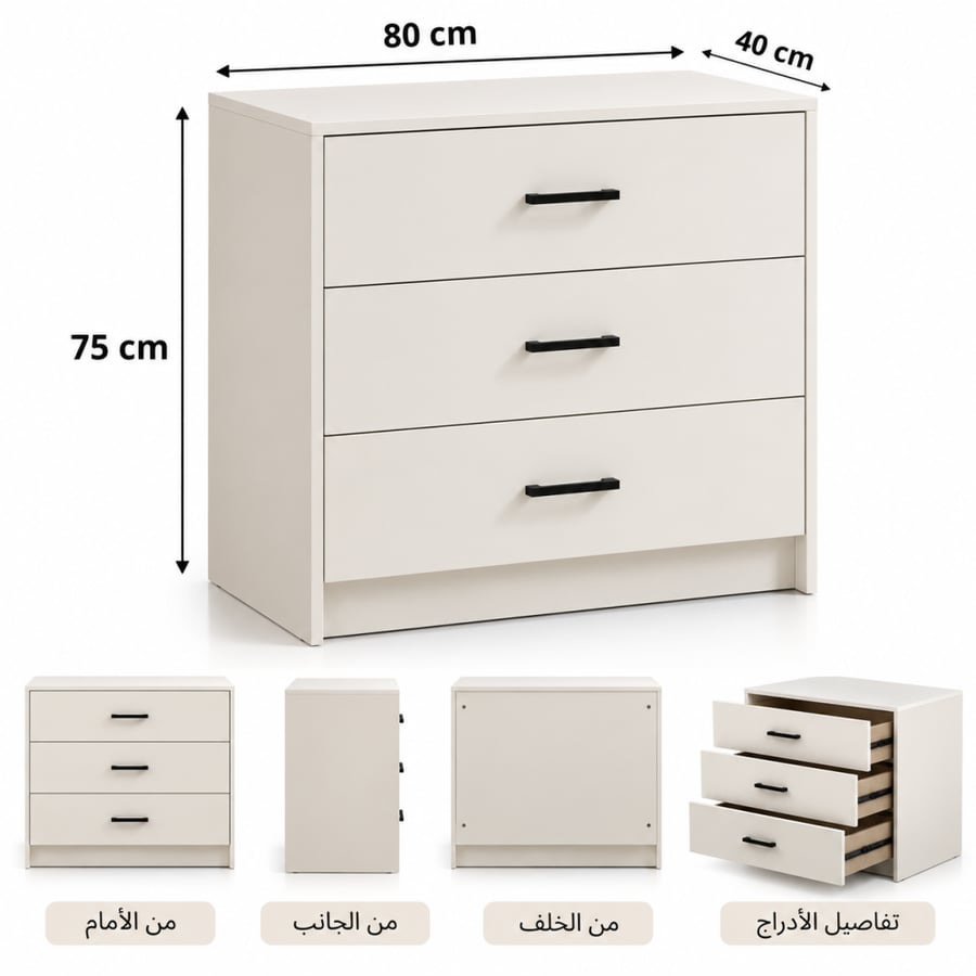 كومدينه 3 سحاب