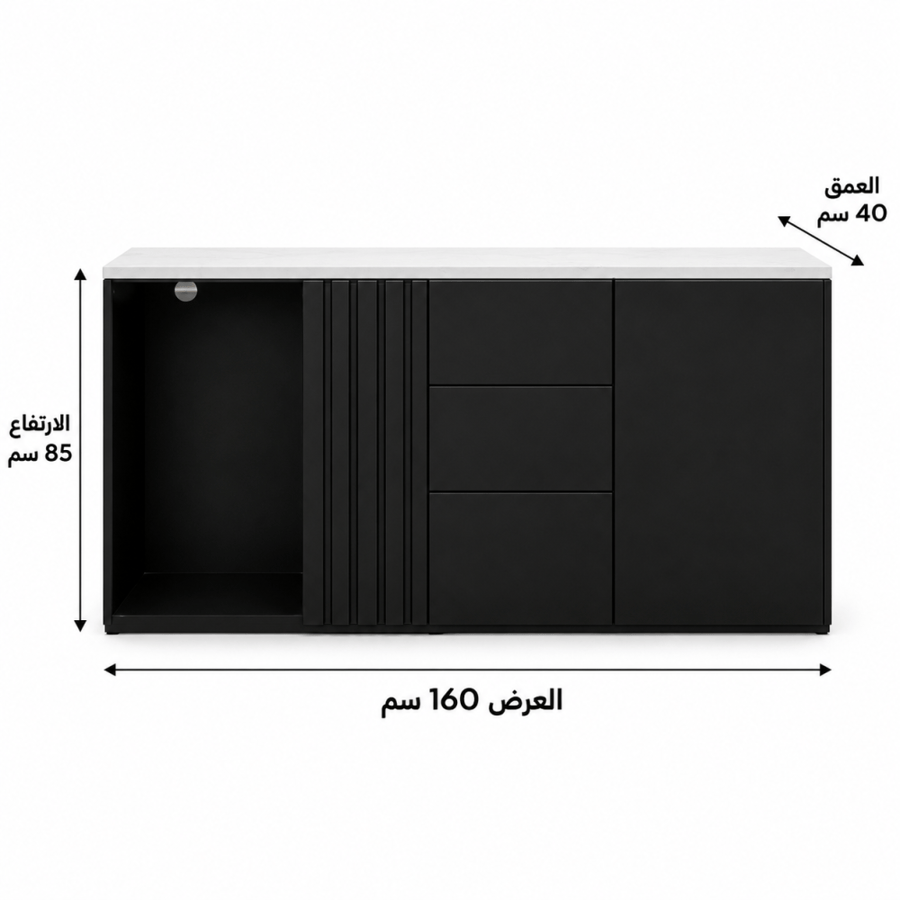 بوفيه مودرن أسود بسطح أبيض وثلاثة أدرج