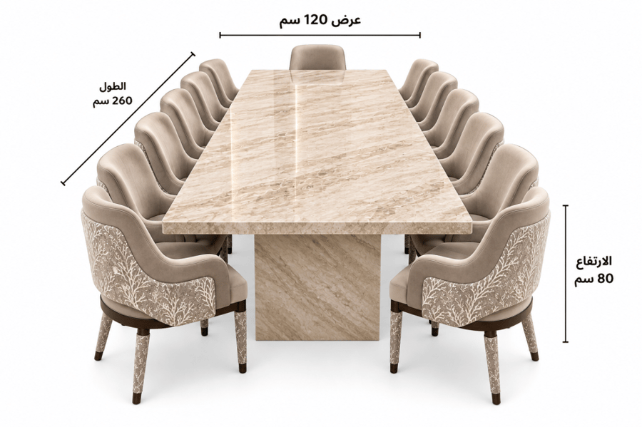 طاولة طعام 14 كرسي
