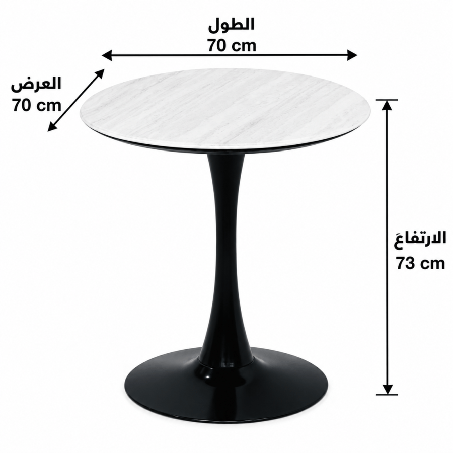 طاولة كافيه دائرية بسطح رخامي وقاعدة حديد