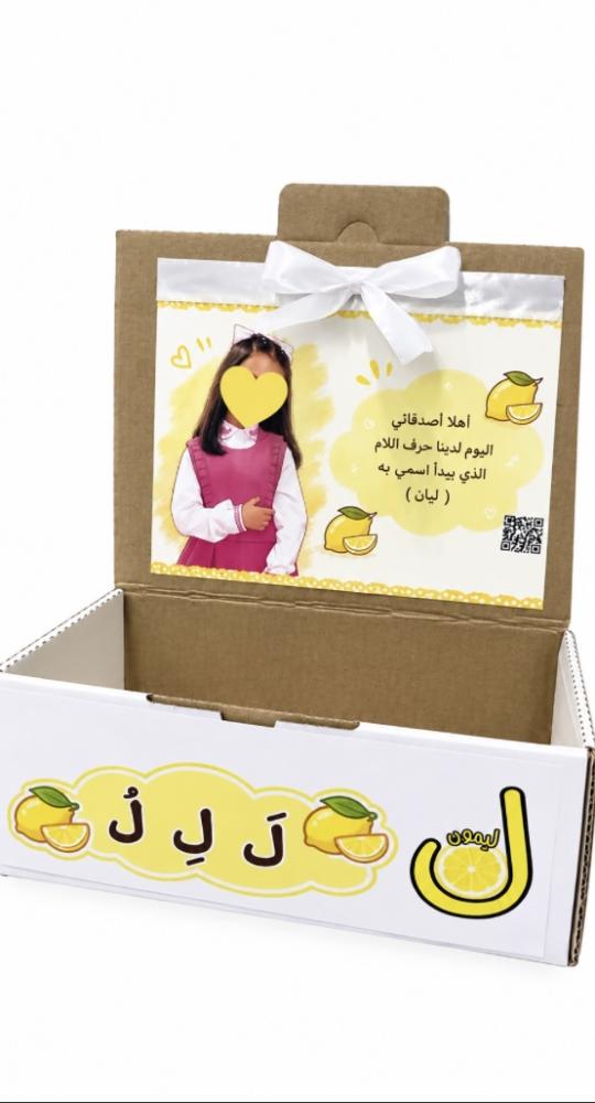 تنسيق بوكس التوزيعات