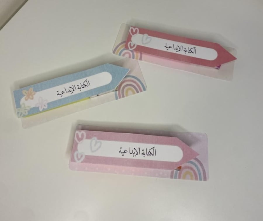 توزيعة هايلايتر كرت واحد