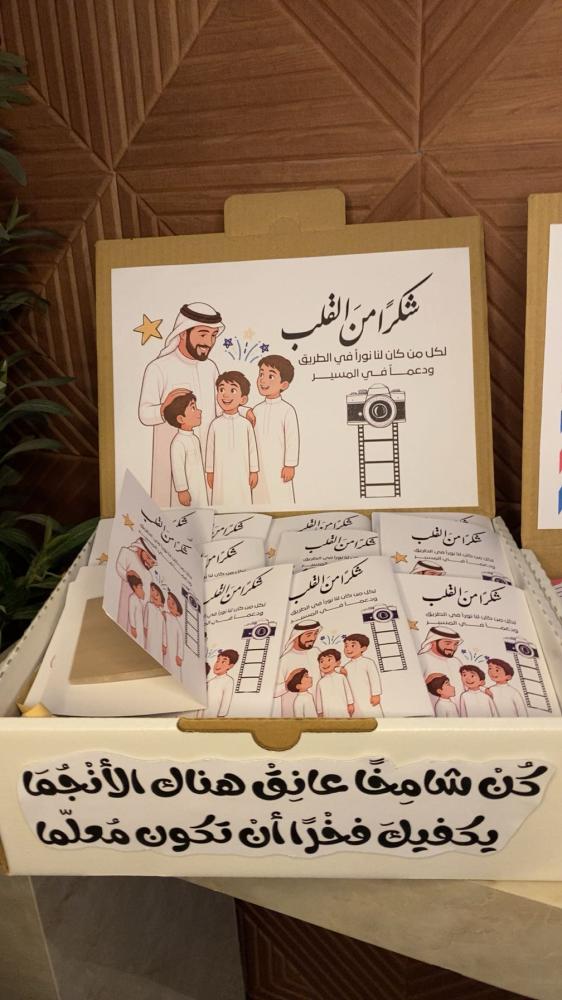 توزيعة ستيكي نوت كرت واحد