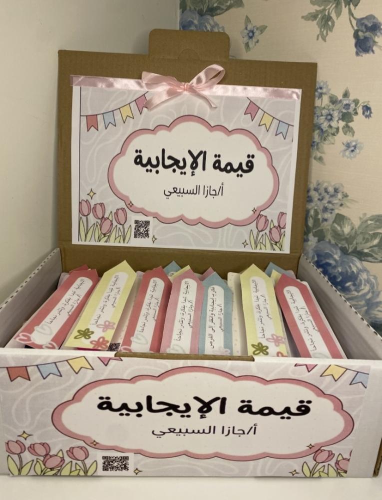 توزيعة هايلايتر كرت واحد