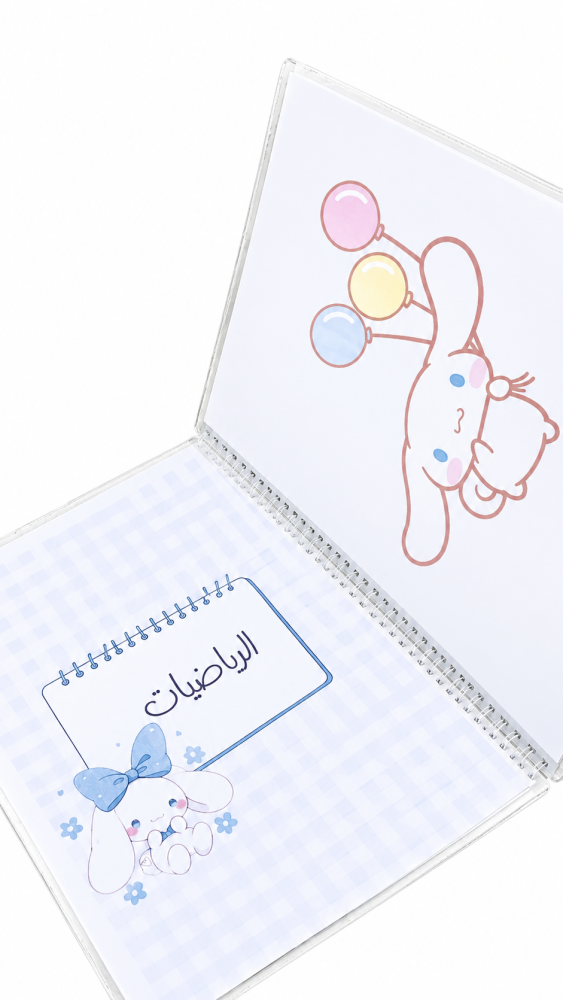 ملف إنجاز 60 ورقه التصميم حسب الطلب