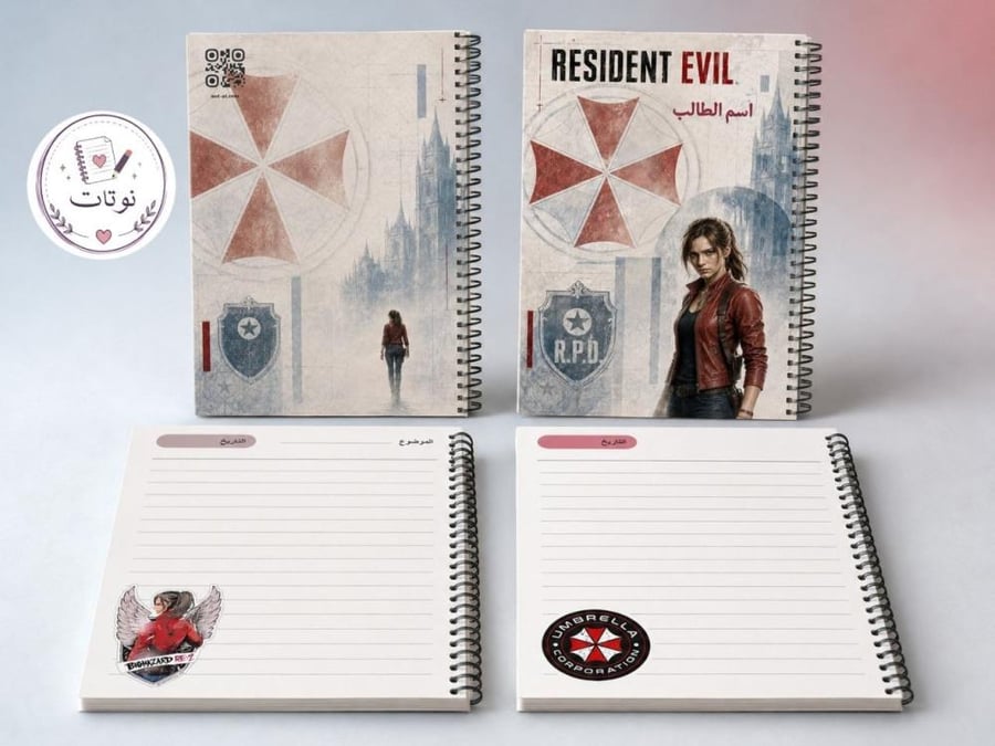مجموعة 3 دفاتر Resident Evil مع إمكانية تخصيص اسم الطالب