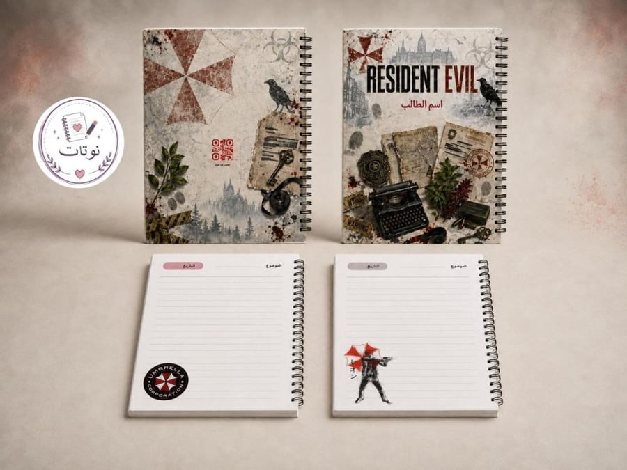 ثلاثة دفاتر Resident Evil مدرسية بتصاميم مستوحاة من اللعبة