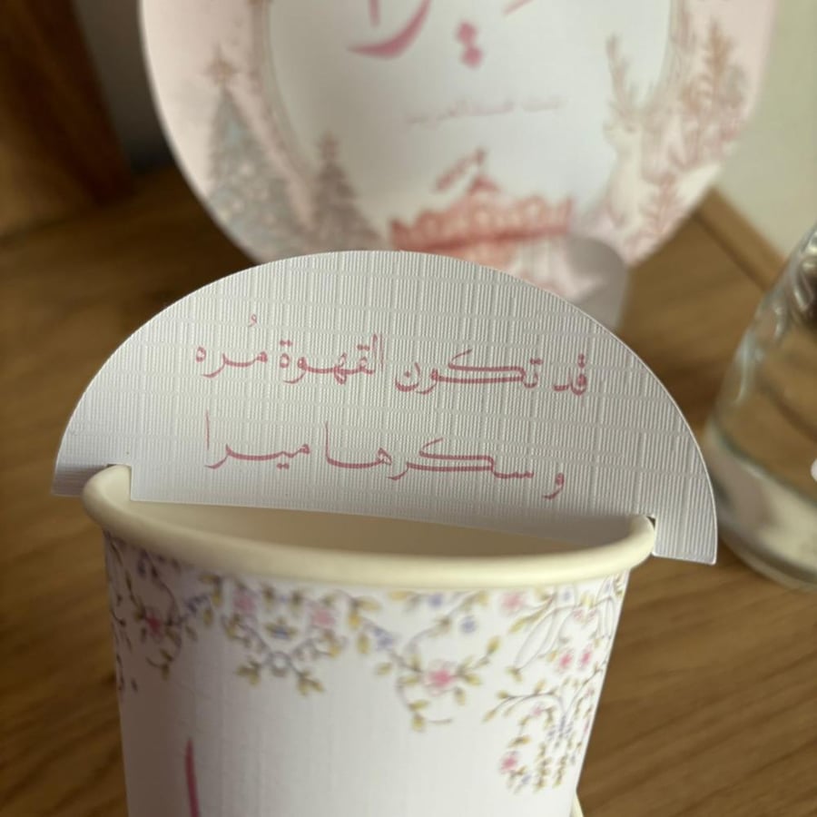 تاق مقوس