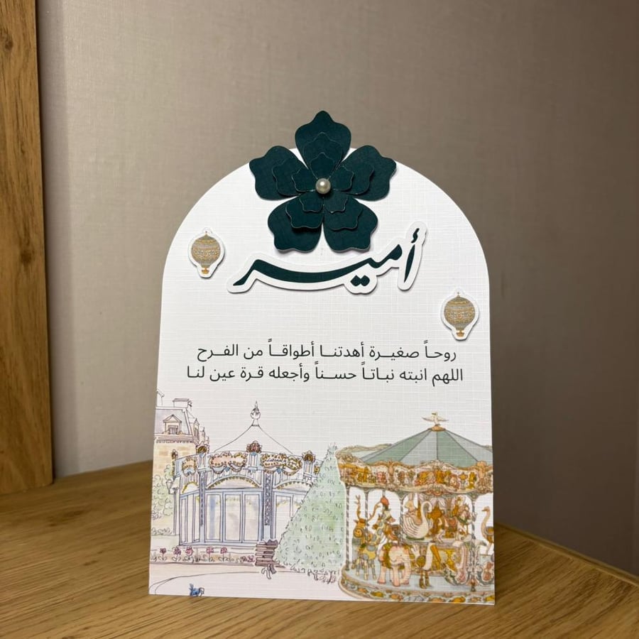 كرت كبير مقاس a4