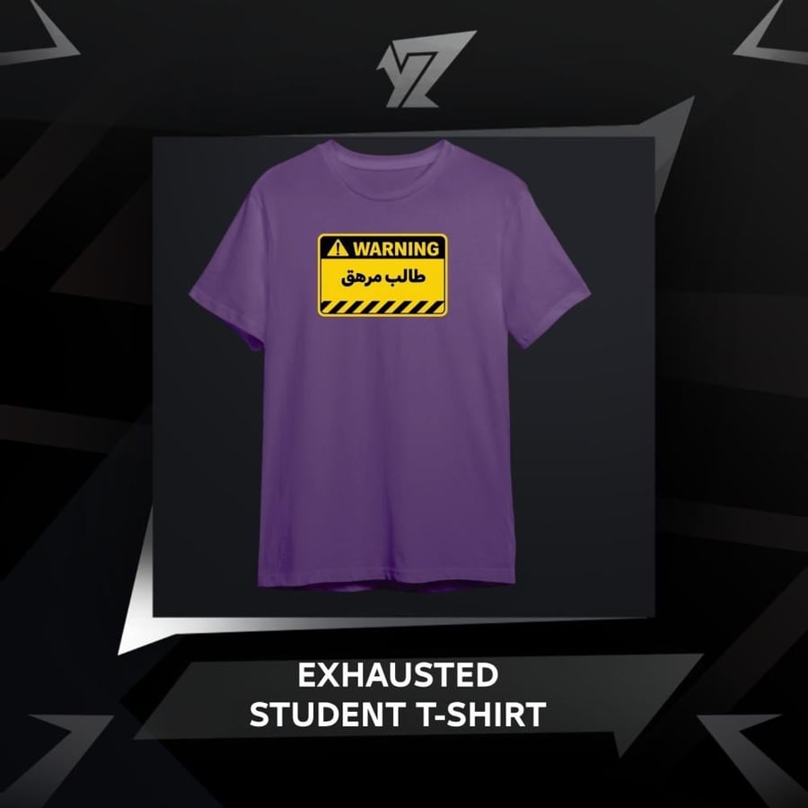 تي شيرت طالب مرهق  - Exhausted Student T-shirt