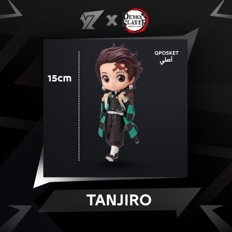 مجسم تانجيرو - Tanjiro Figure