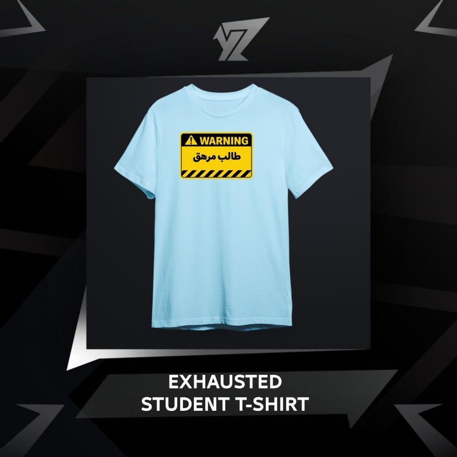 تي شيرت طالب مرهق  - Exhausted Student T-shirt