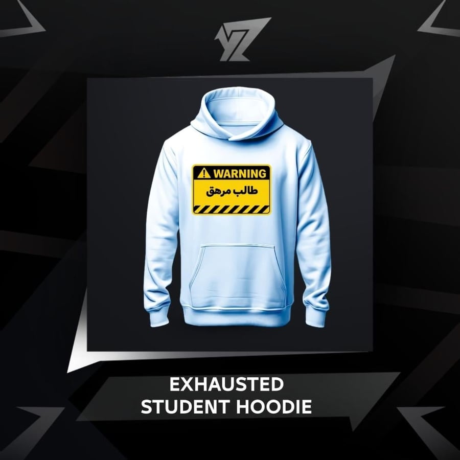 هودي طالب مرهق - Exhausted Student Hoodie
