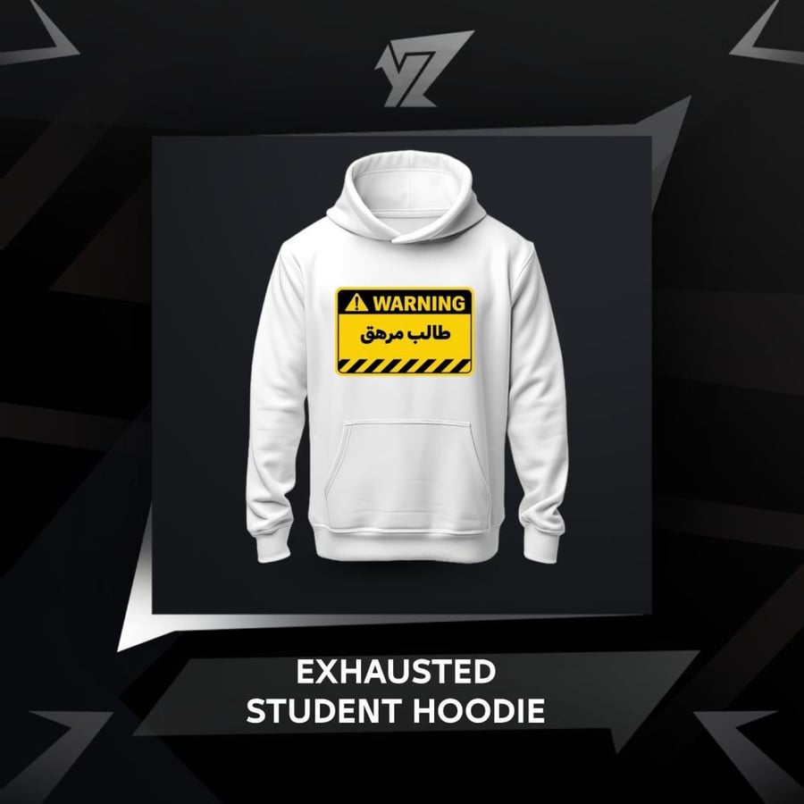 هودي طالب مرهق - Exhausted Student Hoodie