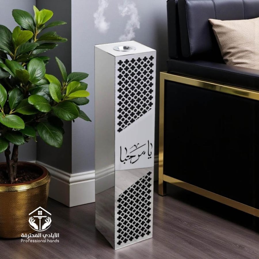 مبخرة الضيافة المنزلية فخامة العطر وأناقة التصميم