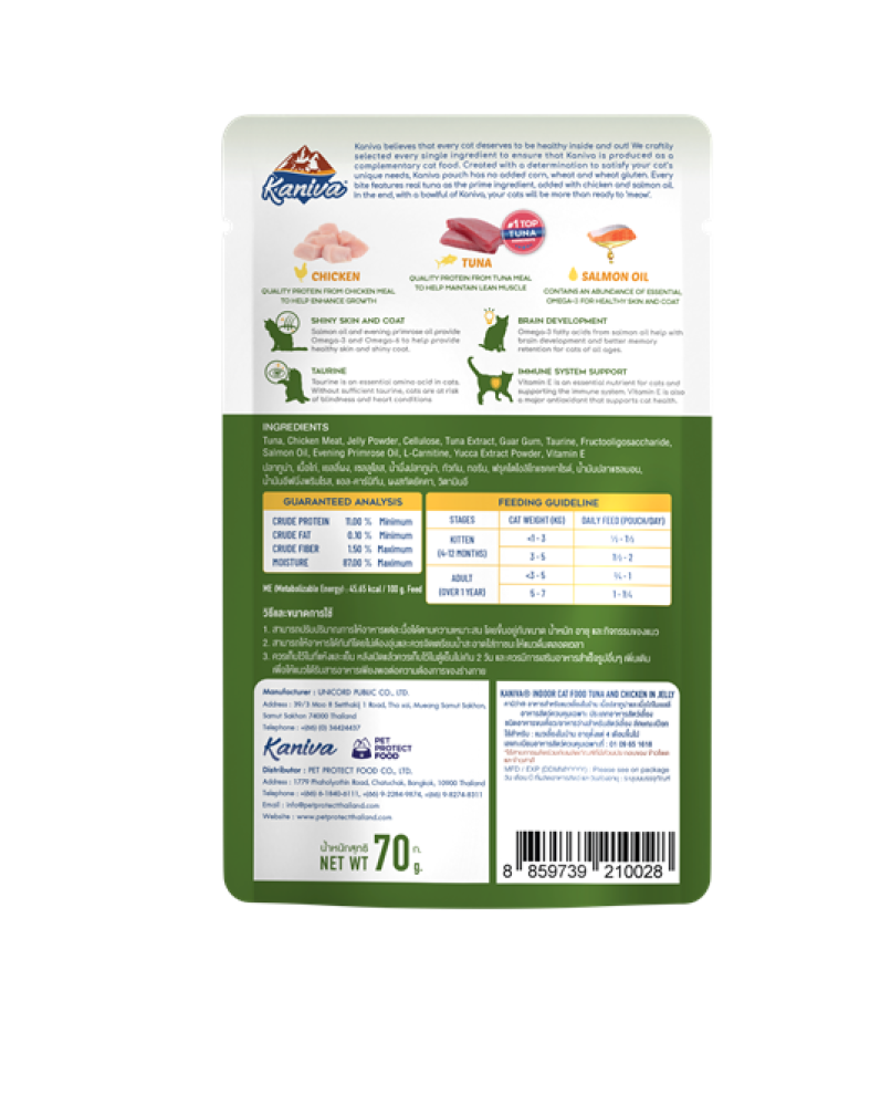 Kaniva-indoor-wet-food-for-domestic-cats-with-tuna-and-chicken-in-jell