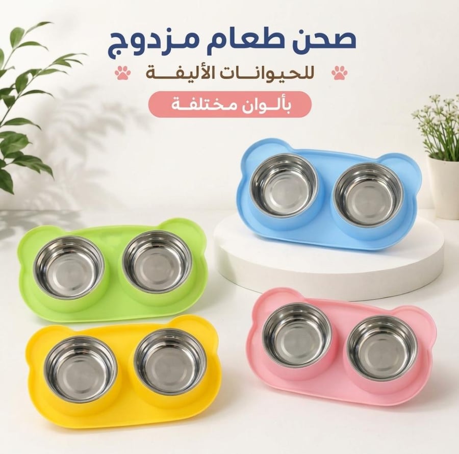صحن اكل  ستيل مزدوج