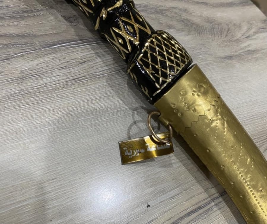 خنجر مجدلاني